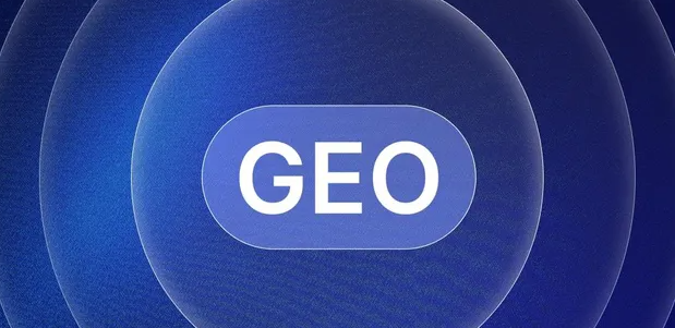 长顺县生成式引擎优化赛道升温，盘点 GEO 行业发展态势