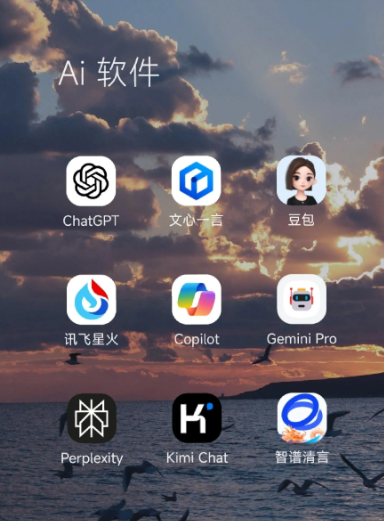 长顺县中小企业数字化转型新利器，手机AI搭配GEO优化降低线上获客成本