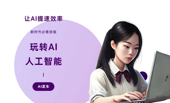 长顺县AI技术拆解：手机智能软件检索底层逻辑，读懂GEO优化核心原理