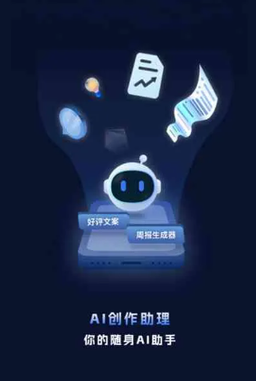 长顺县工业制造行业专属GEO优化方案，依托手机AI挖掘精准采购客源