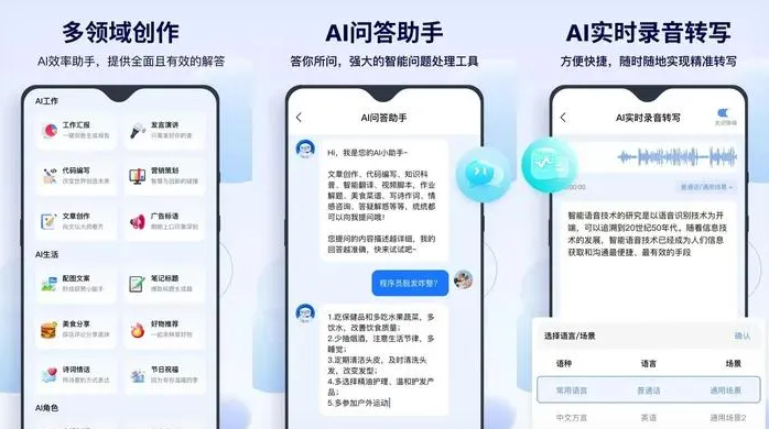 长顺县告别SEO同质化内卷，GEO优化开启AI营销新赛道