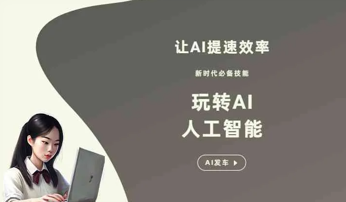 长顺县GEO优化完整科普：原理、价值与核心适配场景